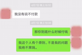 琼中债务清欠服务